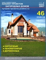 Каталог проектов загородных домов Выпуск 3 артикул 12213a.